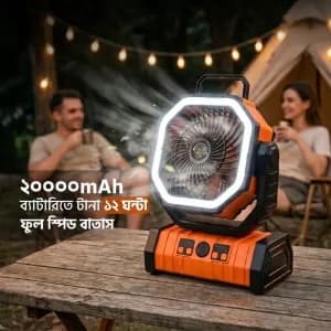 Portable USB Rechargeable Outdoor Fan