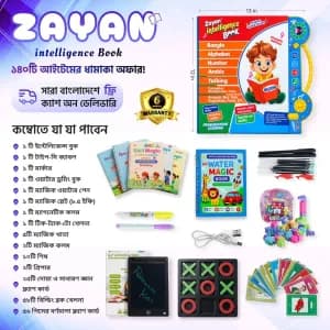 ZAYAN Intelligence Book 62 Page +140 Item Combo